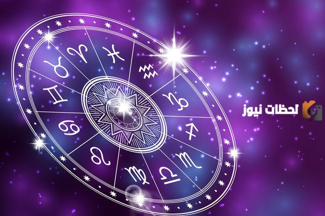 اعرف دلوقتي الأبراج الأكثر حظاً هذا العام 2025