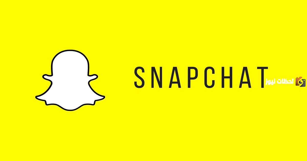 افضل متجر بيع يوزرات سناب شات 2025