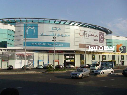 افضل مستشفى اسنان في جده