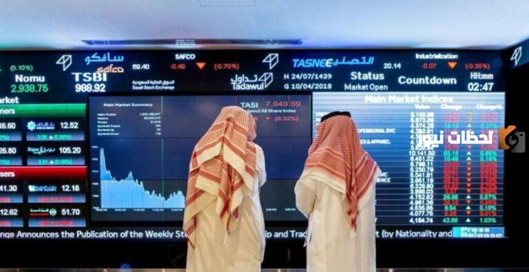 افضل منصة لتداول الاسهم في السعودية (مرخصة) 2025