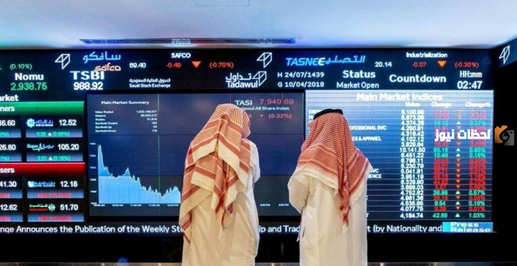 افضل منصة لتداول الاسهم في السعودية (مرخصة) 2025
