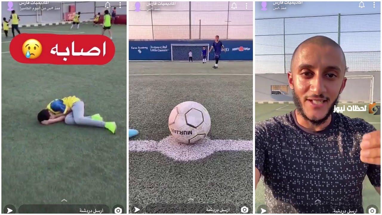 اكاديمية فارس 1447 بكم التسجيل فيها وأين فروع أكاديمية فارس؟