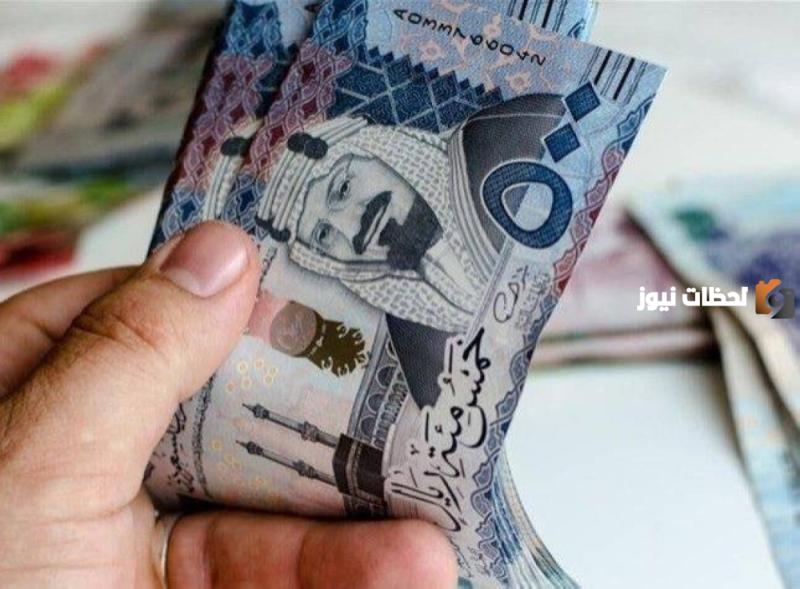 الأفراد الذين يحصلون على دعم يصل إلى 16000 ريال سعودي