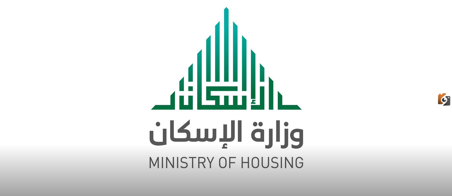 الاستعلام عن الإسكان برقم السجل المدني 2025 من موقع سكني