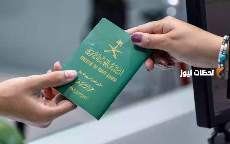 الاستعلام عن طلب زيارة عائلية للمقيمين 2025 للتحقق من الموافقة على طلب الزيارة العائلية
