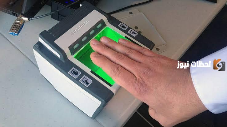 الاستعلام عن موعد البصمة البيومترية في الكويت 2025 الطريقة والرابط وطريقة الحجز