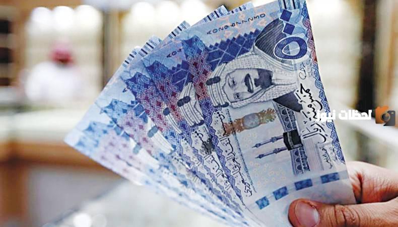 الان يمكنك الحصول على 300 ألف ريال