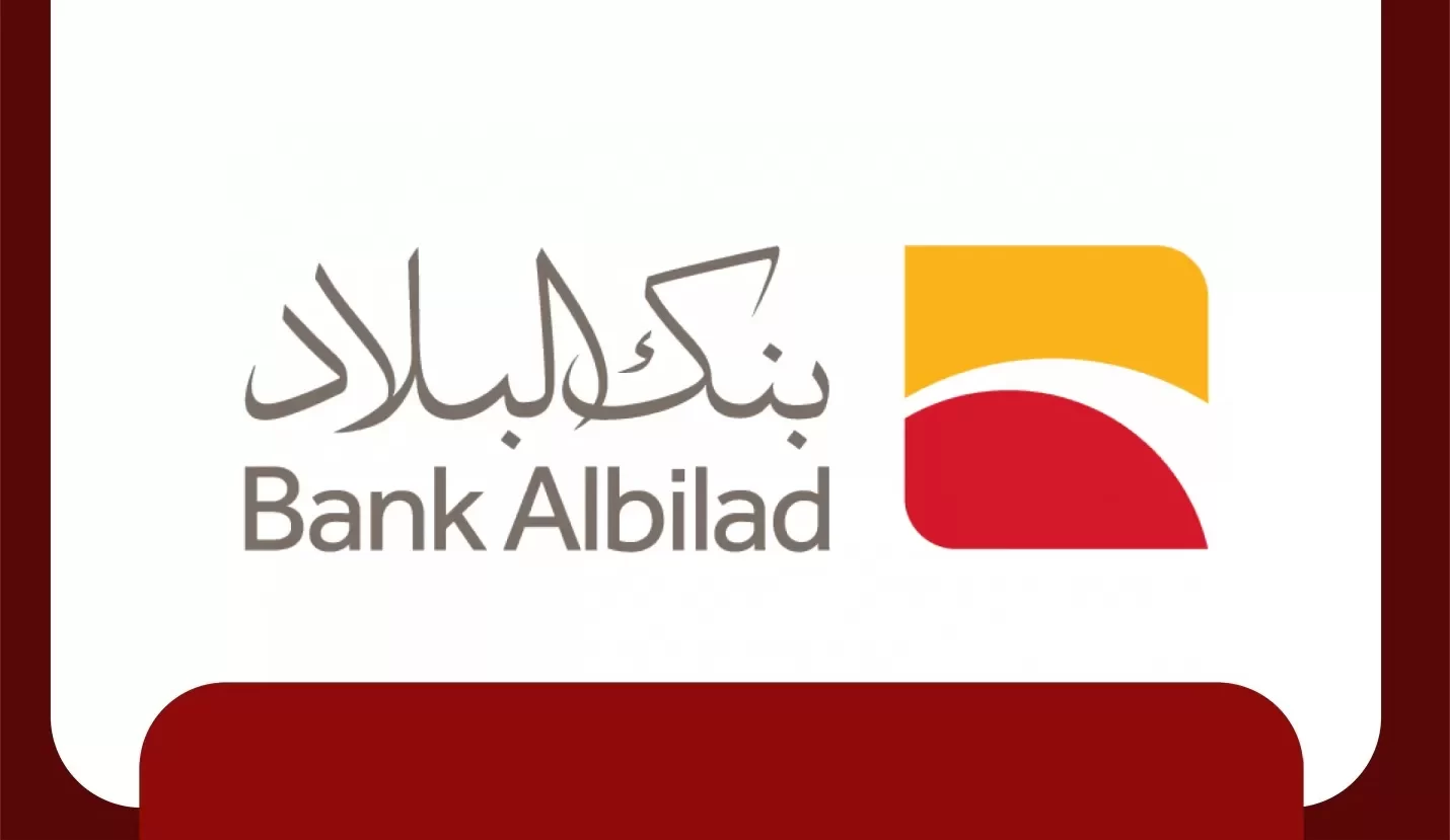 البلاد نت تحديث بيانات 2025 البلاد نت