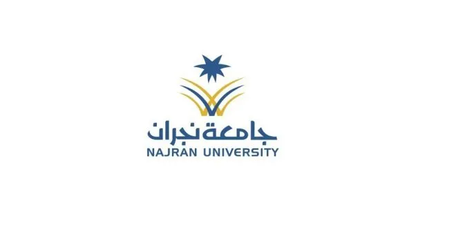 البلاك بورد جامعة نجران الدخول الموحد
