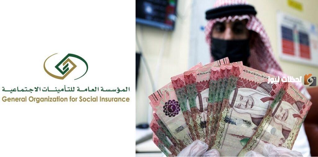 شروط التقاعد المبكر في السعودية