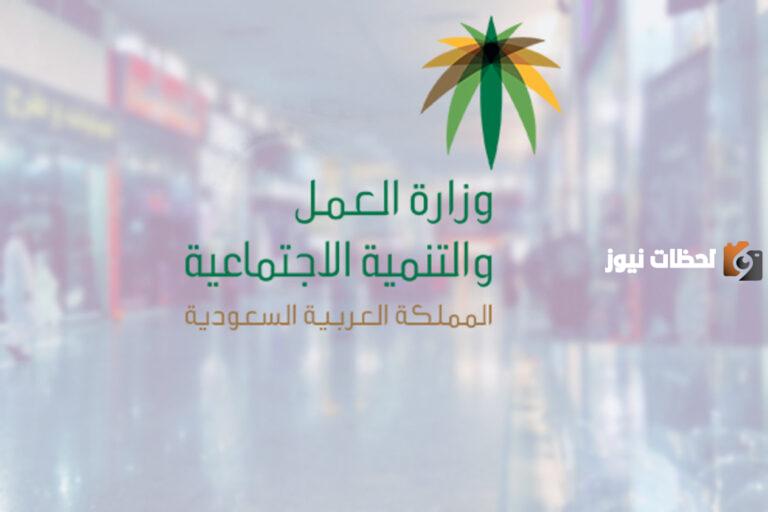 خطوات تقديم اعتراض بعد صرف دفعة أكتوبر من الضمان الاجتماعي المطور 1447