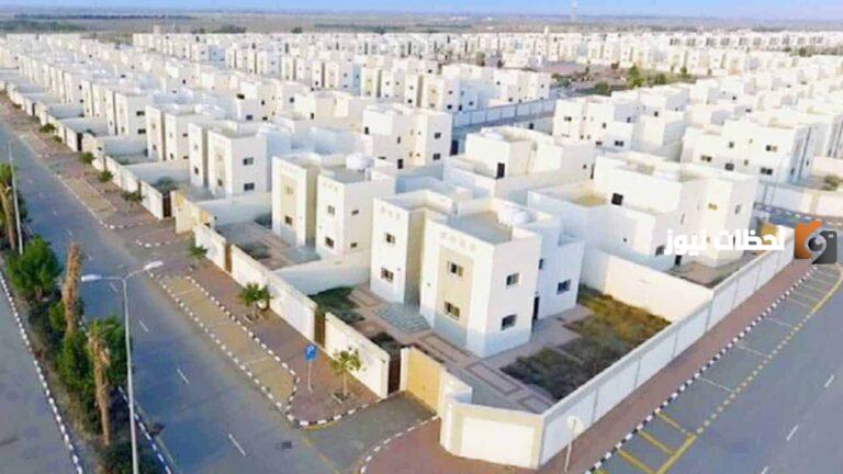 خطوات التسجيل في الإسكان التنموي لمستفيدي الضمان والشروط والأوراق المطلوبة 1447