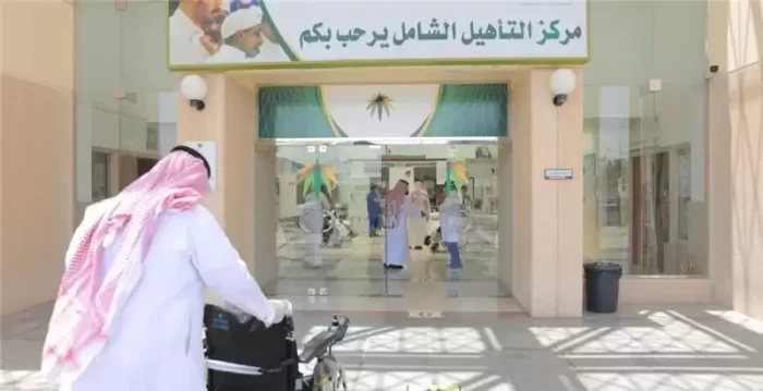 التسجيل في التأهيل الشامل لمرضى السرطان