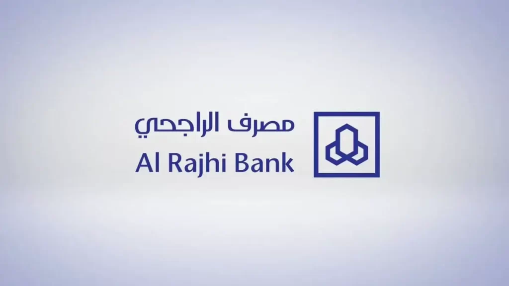 التسجيل في الهاتف المصرفي الراجحي