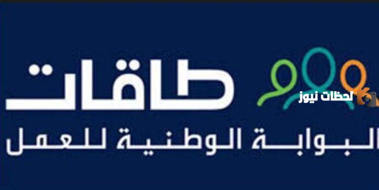 التسجيل في حافز 2000 ريال كيف يتم وما هي شروطه ومن الذي يستحق التسجيل في حافز؟