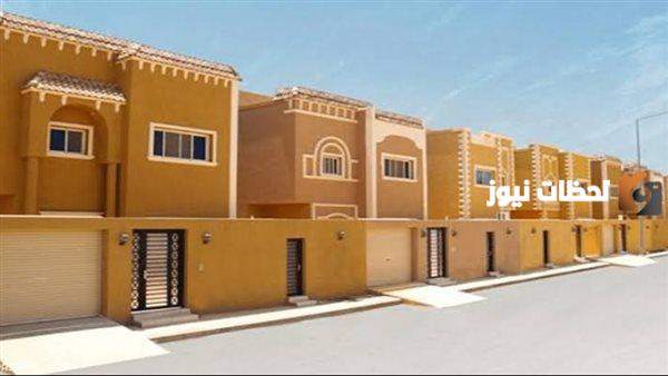 التسجيل في سكني للمطلقات التسجيل في سكني للمطلقات