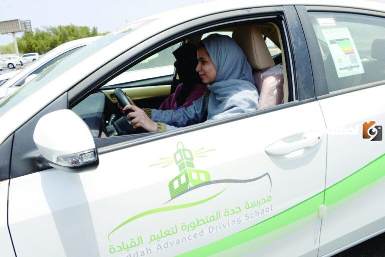 كيفية التسجيل في مدرسة أبشر لتعليم القيادة للسيدات 1447 في السعودية وما هي مصاريف التعلم