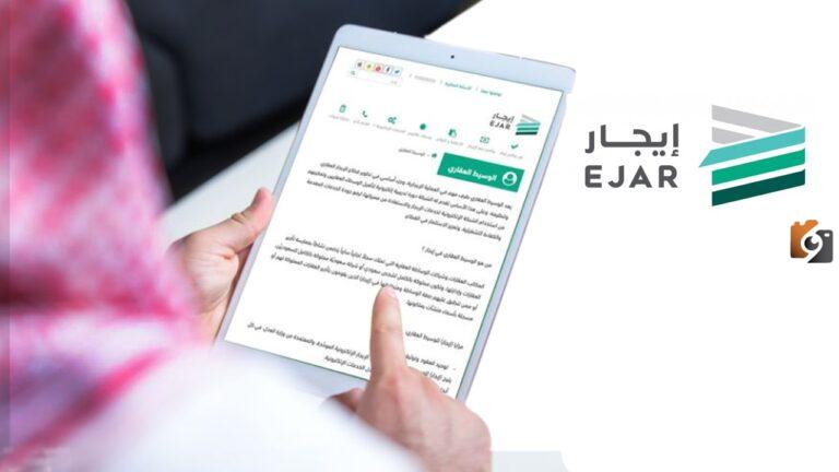 الآن فرصة لكل المحتاجين منحة جديدة لدعم الإيجار… سارع بالتقديم