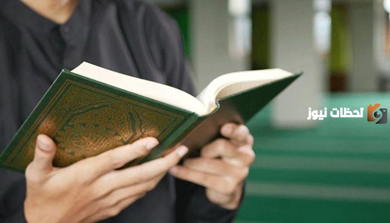 الرقية الشرعية للاطفال مكتوبة كاملة بالصور