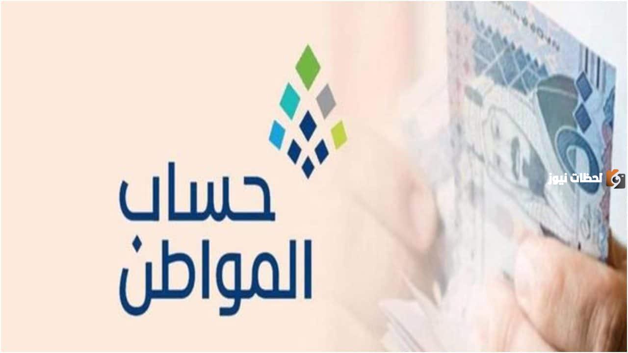 الساعة كم ينزل حساب المواطن 1447 في بنك الراجحي والأهلي والإنماء والرياض