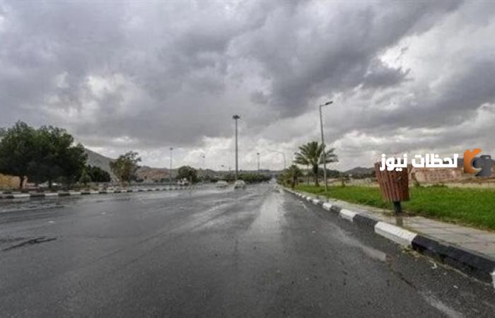 الطقس اليوم