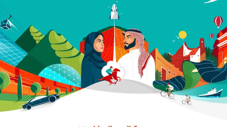 كلمة عن الوطن الحبيب في العيد الوطني