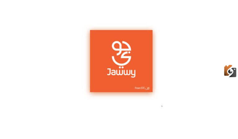 الفرق بين جوي و stc ومميزات شركة جوي 1447