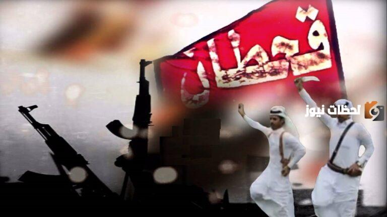 القحطاني وش يرجعون؟ ما هي فروع عائلة القحطاني؟
