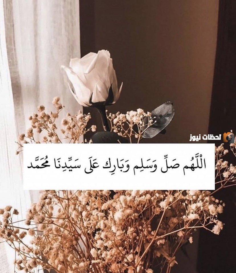 اللهم صلي على محمد تويتر