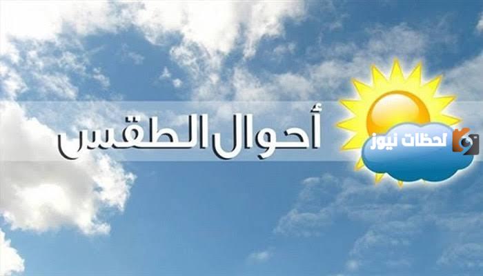 المركز الوطني للأرصاد