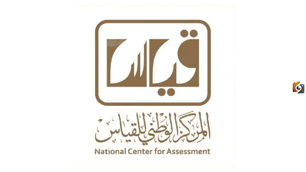 المركز الوطني للقياس يعلن عن موعد اختبار القدرة المعرفية الرقمي