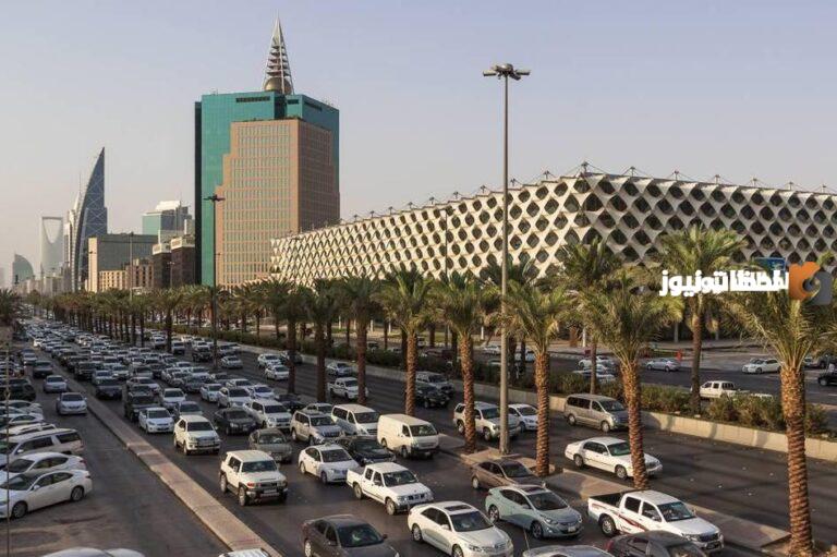 المرور توضح تفاصيل تطبيق المقابل المالي على المركبات في السعودية .. تعرف عليها الان