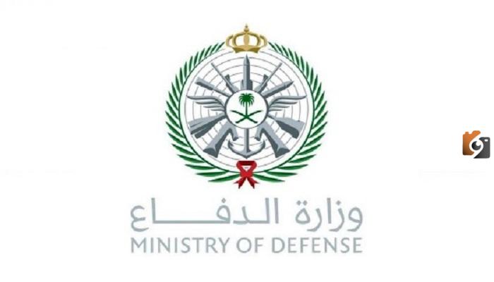 المستندات المطلوبة للمقبولين بوزارة الدفاع… وزارة الدفاع توضح