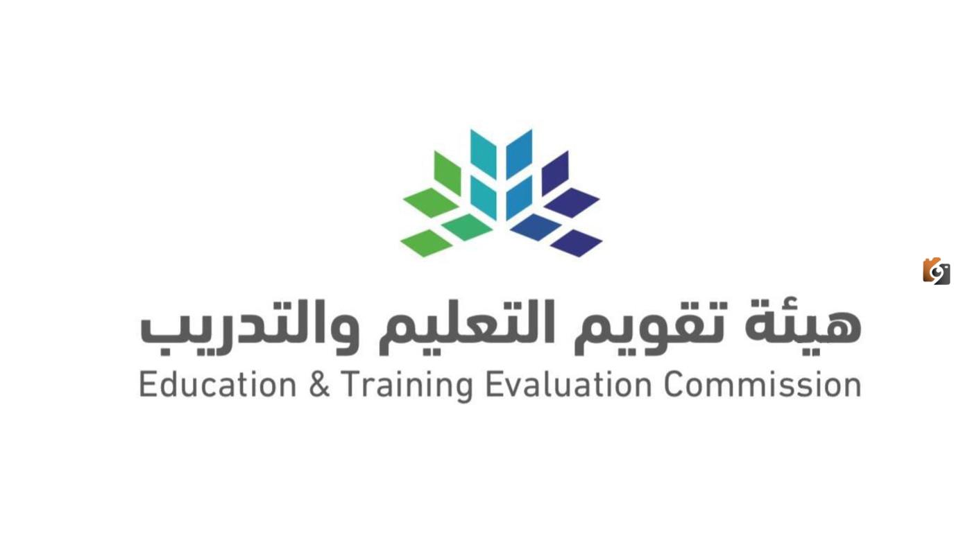 المنصة الرقمية للتقييم الذاتي 1447 طريقة وخطوات إكمال التقويم الذاتي