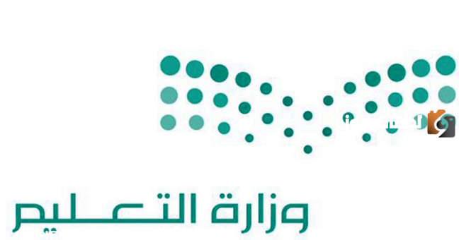الوقت المتبقي على اجازة الترم الاول