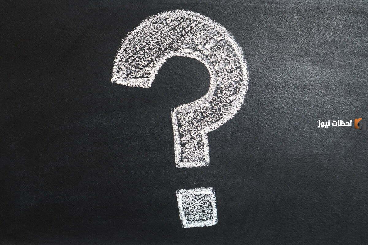 الإجابة الصحيحة | الياردة كم متر .. تحويل الياردة الى المتر