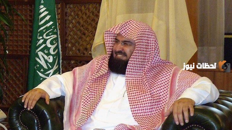 اليكم خطبة الشيخ السديس وتعظيم فضيلة يوم الجمعة