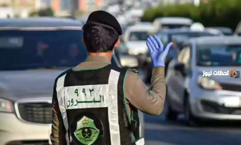 اليكم رابط حجز موعد المرور السعودي