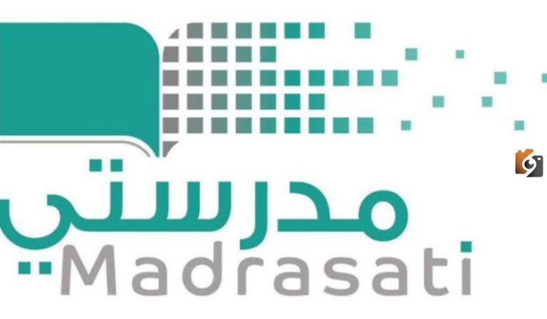 اليكم رابط منصة مدرستي لحل الواجبات المنزلية بخطوة واحدة