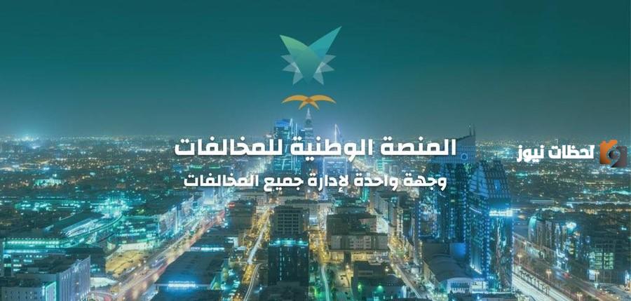 ايفاء اعتراض