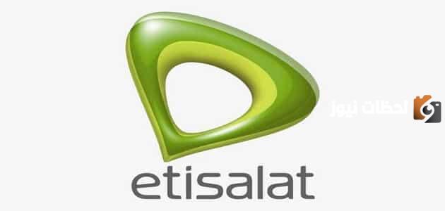 باقات اتصالات دقائق