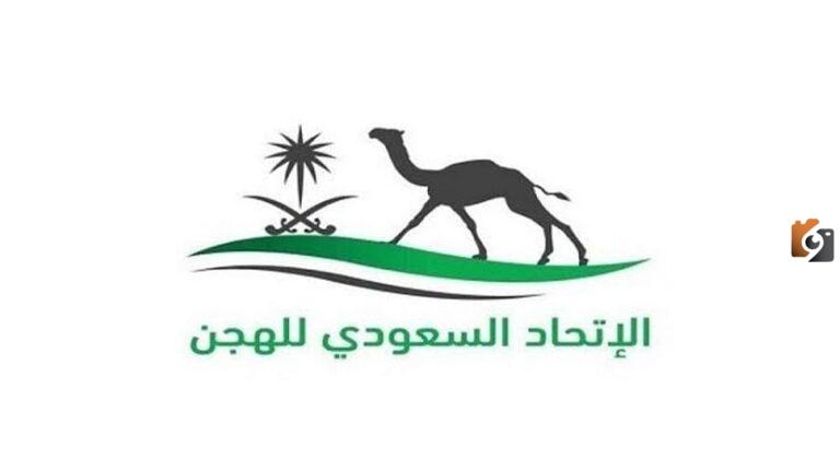 عاجل .. بدأ التسجيل في كأس اللجنة الاولمبية العربية السعودية للهجن