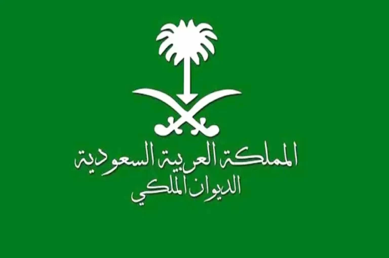 برقية للديوان الملكي 1447 كيف اقدر ارسلها عن طريق الجوال وكم سعرها