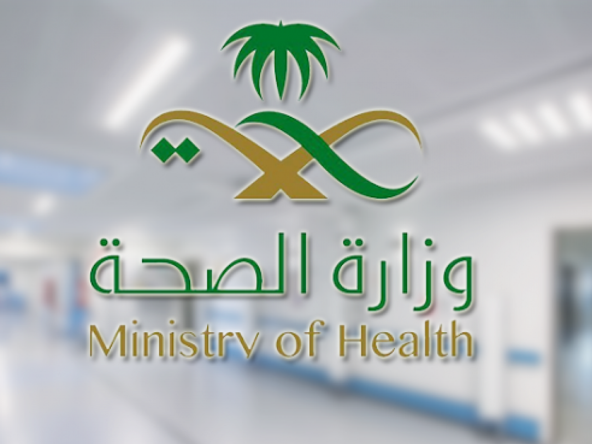 “وزارة الصحة” تحل مشكلة عدم توافر مواعيد حجز على تطبيق صحتي للحالات العاجلة