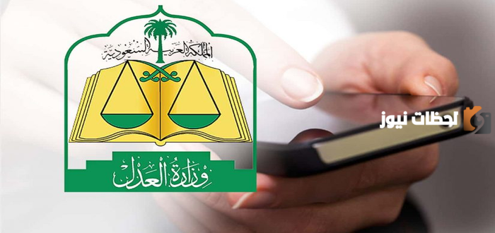 بعد استحداث نظام إيقاف الخدمات