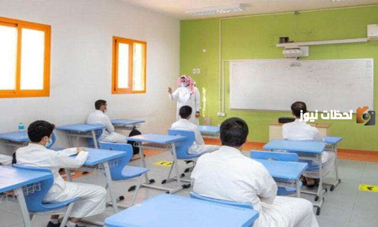 بعد انتهاء اختبارات منتصف الفصل الدراسي الأول