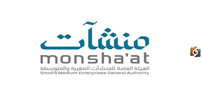 بنك المنشآت الصغيرة والمتوسطة 1447 كم مبلغ التمويل الذي يقدمه وكيف استفيد من دعم المنشات الصغيرة والمتوسطة؟
