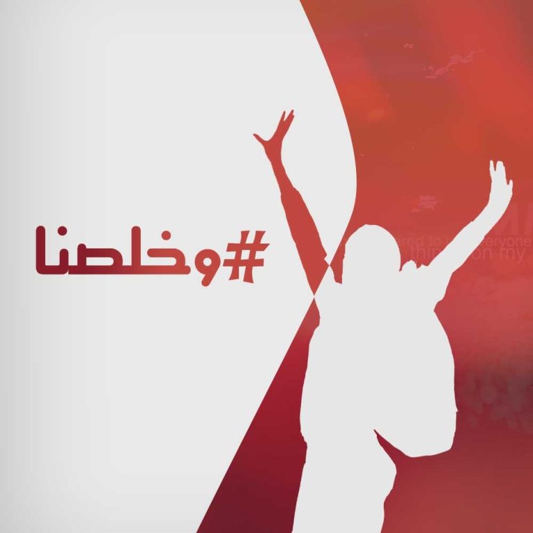 بوستات انا خلصت امتحانات 2025 صور النجاح والاحتفال بالتخرج$