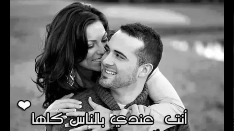 بوستات انستقرام حب رومانسية 2025 أجمل كلمات حب للحبيب