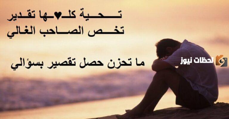 بوستات عتاب للحبيب والزوج قوية 2025 بالصور والكلمات أجمل كلمات عتاب للحبيب